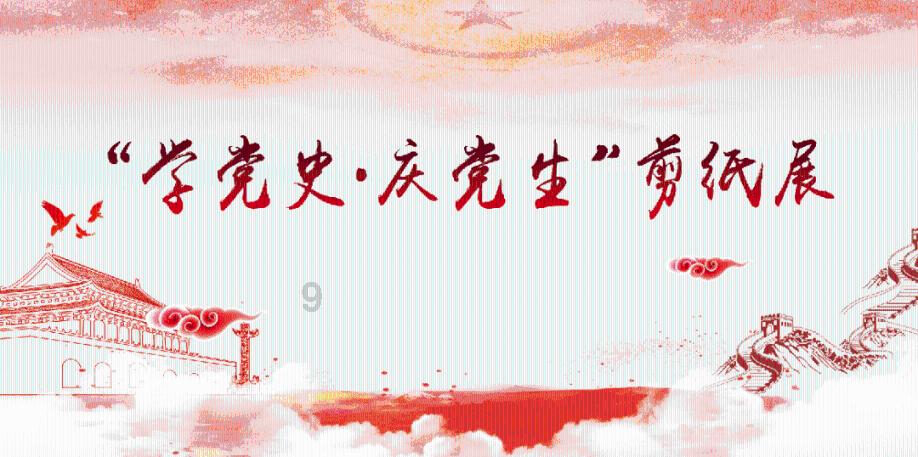 大神：绝景版