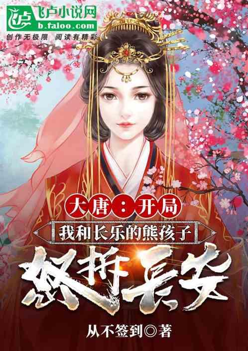 29年前《大话西游》留下的一个“大坑”，终于被周星驰自己填上了
