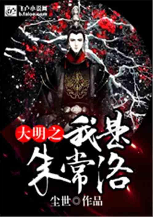 海王星VS僵尸军团